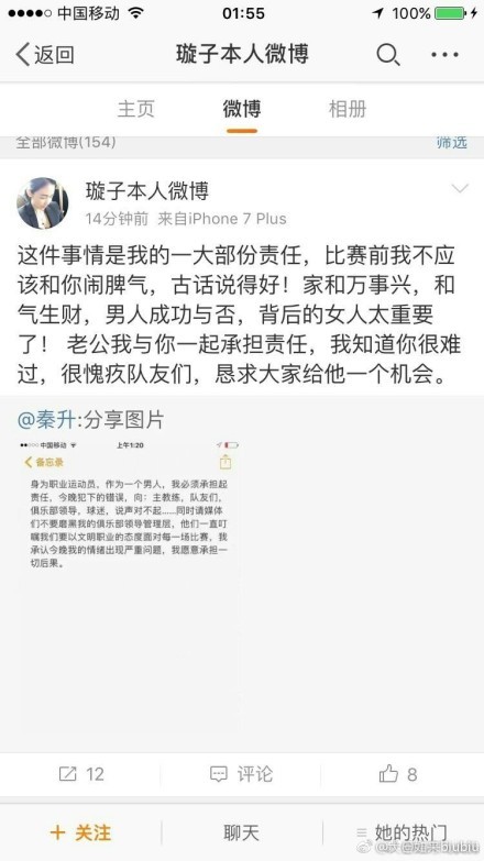 影片按照尼克·皮佐拉托同名小说改编，梅拉尼·罗兰执导，尼克·皮佐拉托操刀脚本。故事讲述一位回避追杀的中年人带着无意中解救的妓女逃亡海角。但是，他们行将面对庞大的窘境和要挟。